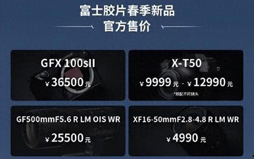 国精产品一二区二区三区,创新驱动，区域协同发展新篇章